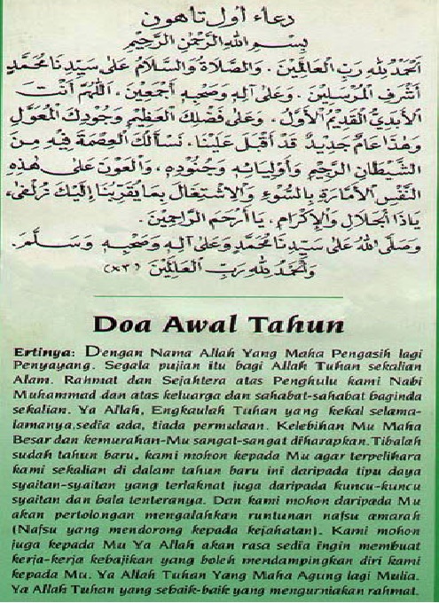 Bacaan Doa Awal Dan Akhir Tahun Hijrah Beserta Maksud