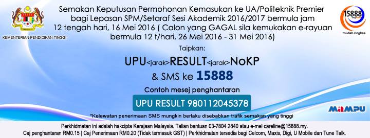 Semakan Rayuan Upu 2018 Online Ipta Dan Politeknik