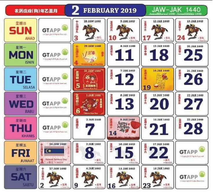Kalendar Kuda 2019 Malaysia (Tarikh Cuti Umum)