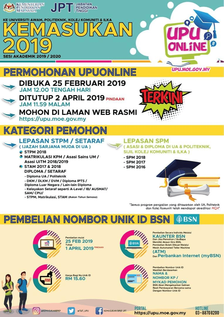 Permohonan UPU Ke IPTA Sesi 2019/ 2020 Online UA Poli ILKA