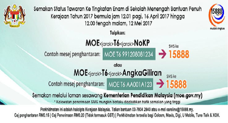 Semakan Tingkatan 6 2019 Online Dan SMS