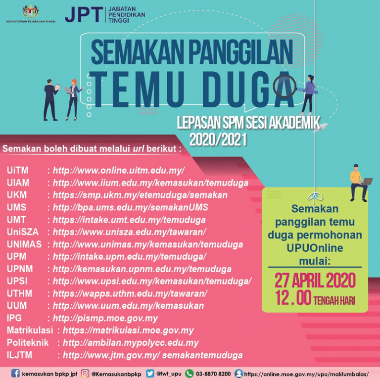 Semakan Panggilan Temuduga UPU 2020-2021 Online